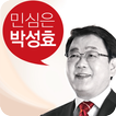 스마트 박성효