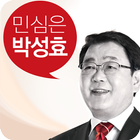 스마트 박성효 ไอคอน