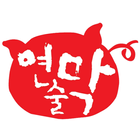 푸드리아(연막술) icono