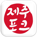 (주)모닥홀딩스 APK