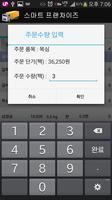 홍반장 screenshot 2