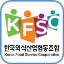 한국외식산업협동조합 APK