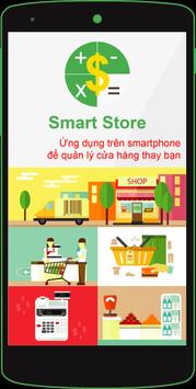 Smart Store 海报