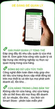 Smart Store 截图 2