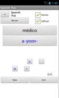 Spanish Thai Dictionary screenshot 1
