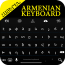 Armenian Keyboard APK