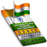 Indian Flag Keyboard