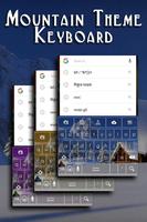 Mountain Keyboard скриншот 2