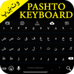Pashto Keyboard