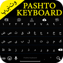 Pashto Keyboard APK