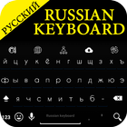 Russian Keyboard icône