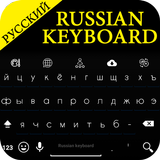 Russian Keyboard icon