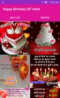 Birthday GIF Hindi Happy Birthday Images capture d'écran 1