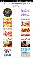 Telugu Jathakam(తెలుగు  జాతకం  постер