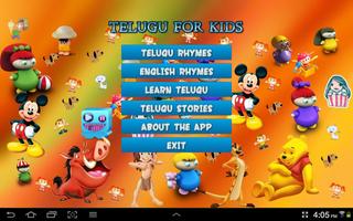 TELUGU FOR KIDS Plakat