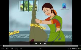 TELUGU FOR KIDS تصوير الشاشة 1