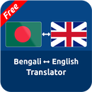 Free Bengali English Translator APK