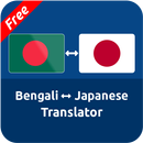 APK Free Bengali Japanese Translator