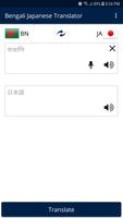 Free Bengali Japanese Translator постер