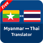 Free Myanmar Thai Translator biểu tượng