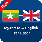 Free Myanmar English Translator ikon