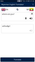 Free Myanmar English Translator syot layar 1