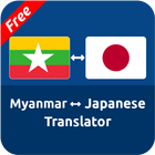 Free Myanmar Japanese Translator icono