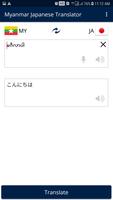Free Myanmar Japanese Translator capture d'écran 1