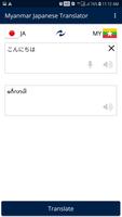 Free Myanmar Japanese Translator capture d'écran 2
