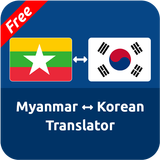 Free Myanmar Korean Translator icône