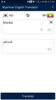 Free Myanmar Korean Translator capture d'écran 2