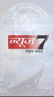 ENS INDIA MEDIA PVT. LTD. Cartaz