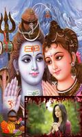 Poster Bholenath Photo Frame