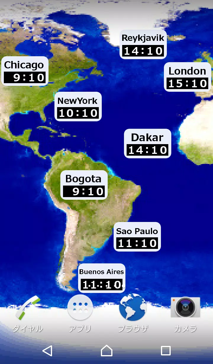 World Clock App for Android