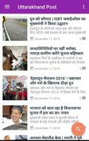 Uttarakhand Post ảnh chụp màn hình 2
