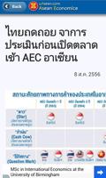 Asean Economics screenshot 1