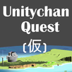 Unitychan Quest (P) APK