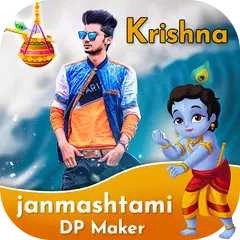 Janmashtami Dp maker – Kanha DP Maker