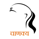 Chanakya Niti Useful APK