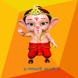 Ganesh Aarti icon