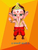 Ganesh Aarti for Kid स्क्रीनशॉट 3
