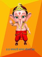 Ganesh Aarti for Kid स्क्रीनशॉट 2