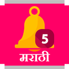 Daily Latest Marathi SMS icône