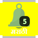 Marathi Status & Marathi SMS Collection APK