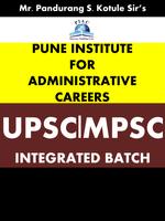 Pune Institute for Administrative Careers - PIAC 截圖 3