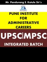 Pune Institute for Administrative Careers - PIAC Ekran Görüntüsü 3