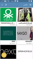 وين - تداول APK Herunterladen