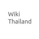 Wiki Thailand icono