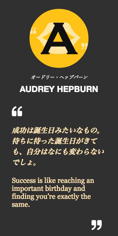 英語の名言 世界中が感動した人生を変える英文の名言 格言 安卓下載 安卓版apk 免費下載