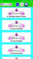 برنامه‌نما Rozon Ke Masail عکس از صفحه